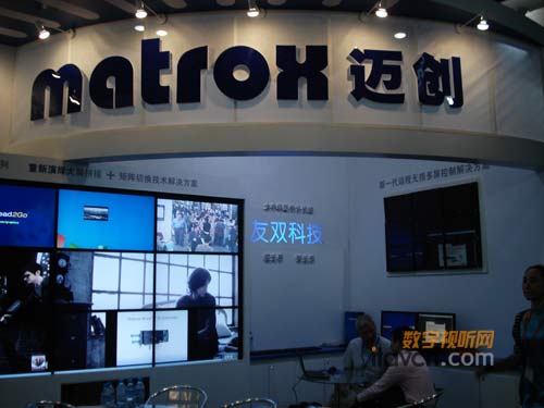 ˫ƼInfocomm China 2011չ̨