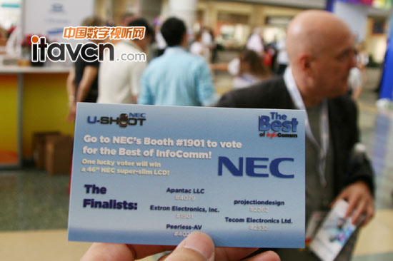 infocomm2011NEC