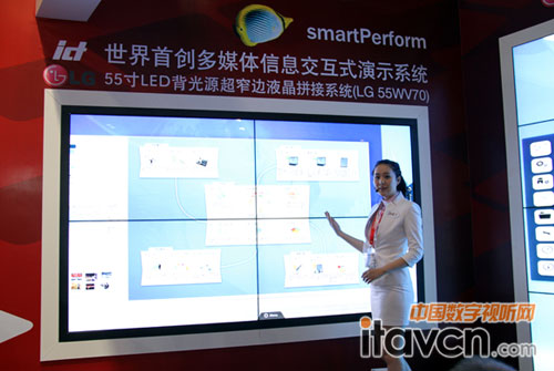 ICT SmartPerformýϢʽʾϵͳ