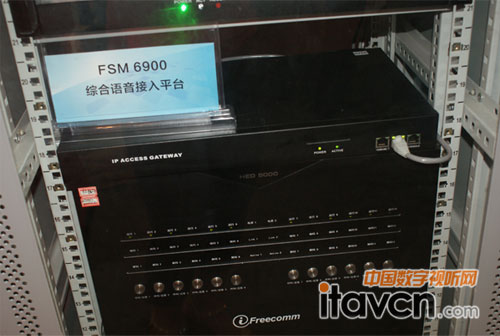 FSM6900ۺƽ̨