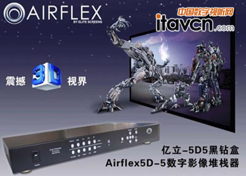 Airflex5D