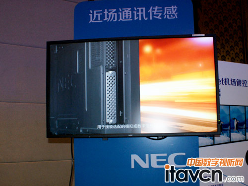 NEC  Showcase  2014