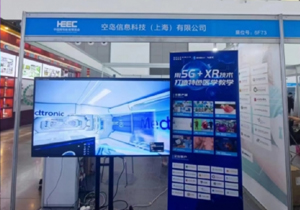 NEC 4K显示器亮相中国高等教育博览会
