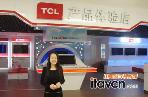 TCLƷ
