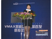 Ͷ110һ廯VMAXܾĻҫ